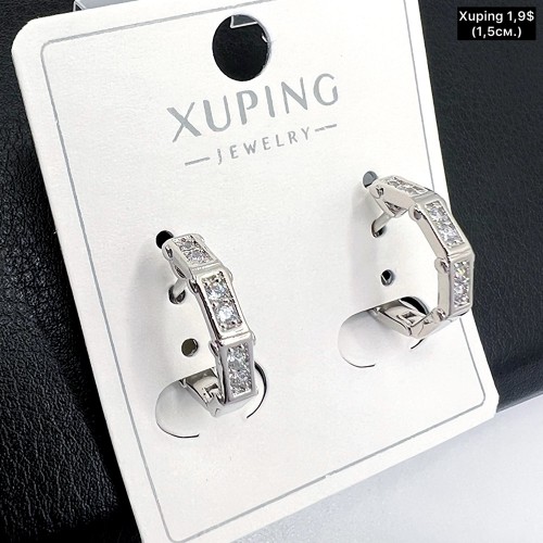 Сережки Xuping 10916 (1,5 см.)